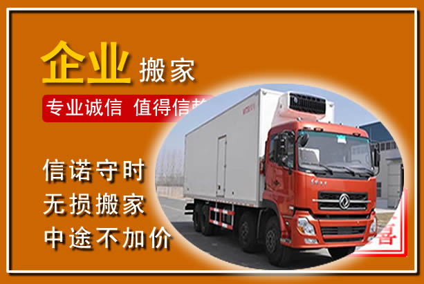 庆元工厂单位搬迁